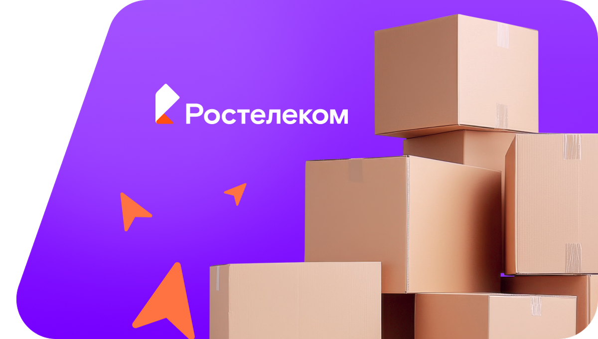 Переезд в новую квартирув деревня Торошковичи (Ленинградская область)